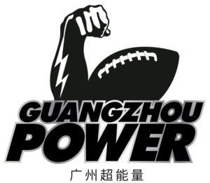 Guangzhou-Power-300x261