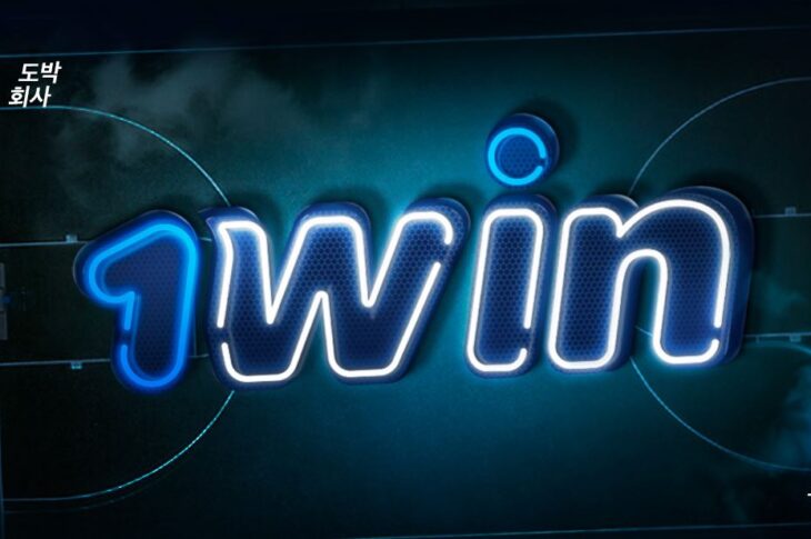 Popular Sports for Betting in the 1win in Korea