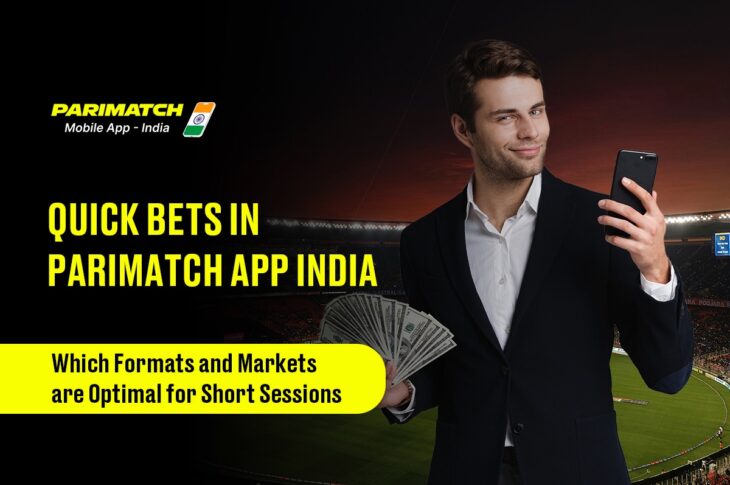 Quick Bets in Parimatch App India: Which Formats and Markets are Optimal for Short Sessions